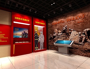 黨建展廳 隊史館 榮譽(yù)室
